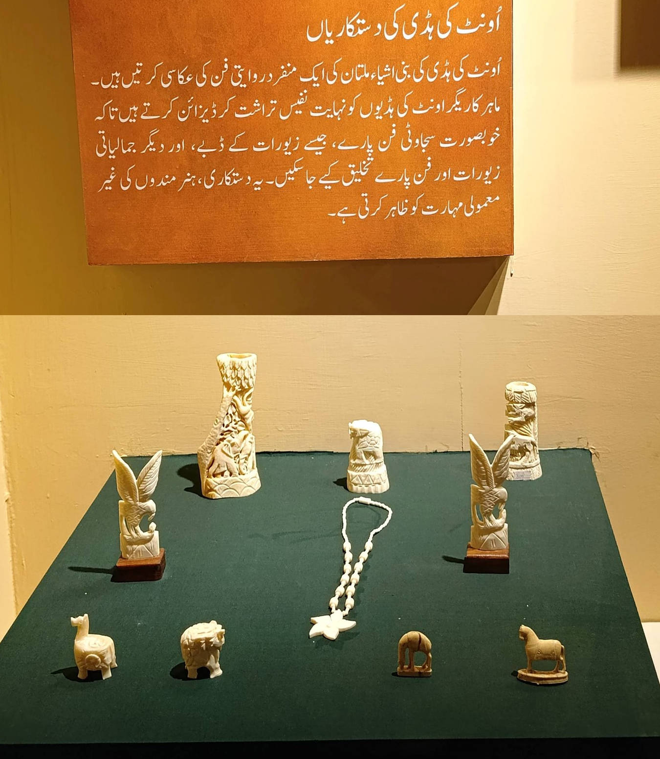 Mutan Museum