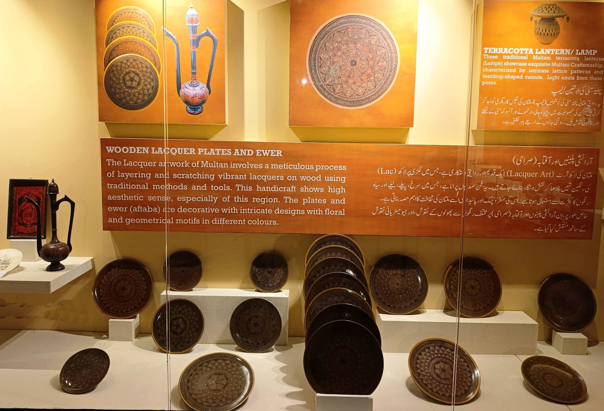 Multan Museum