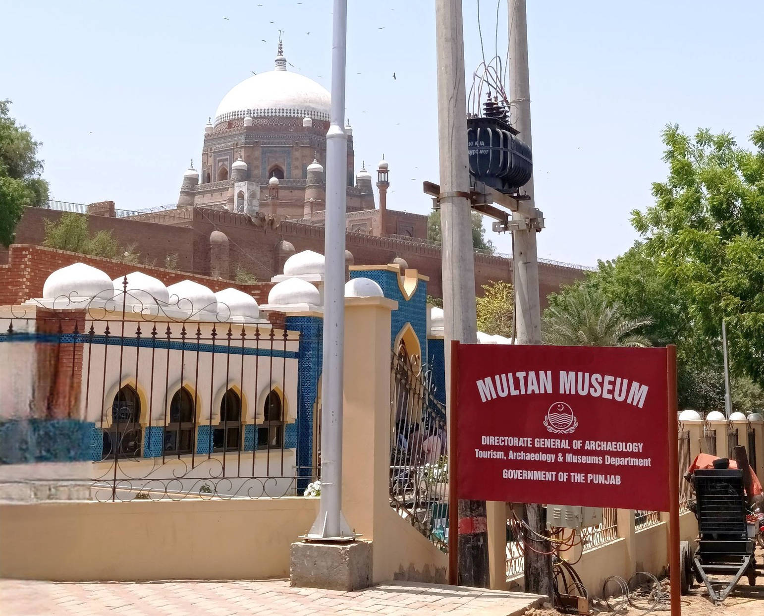 Multan Museum