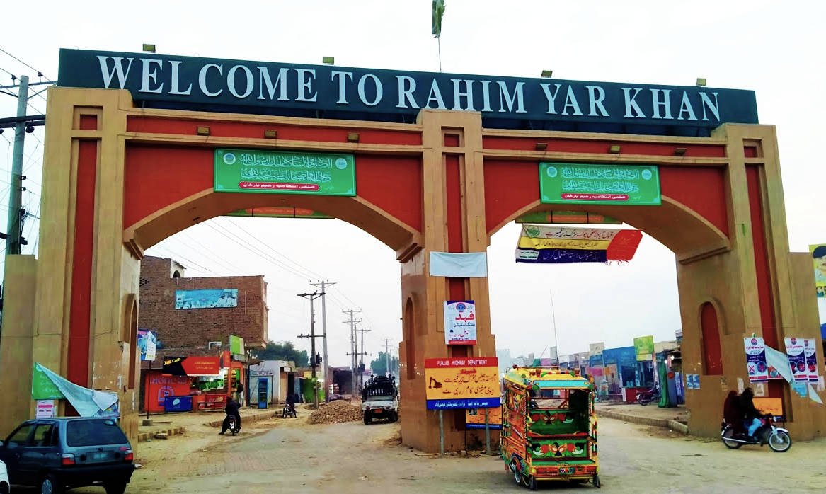Rahim Yar Khan Pakistan Gate