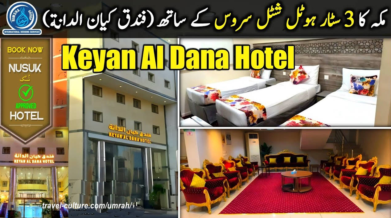 Kunyan Al Danah Hotel Makkah