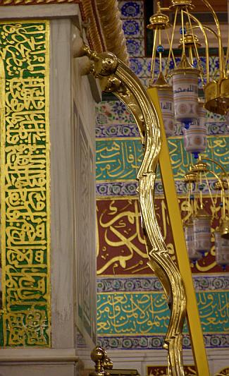 Inside Masjid e Nabavi